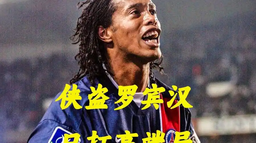 的引援策略